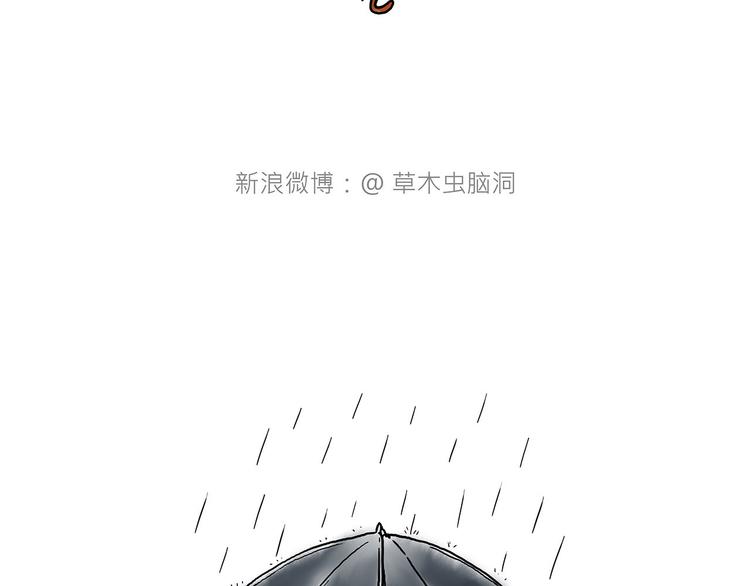 绘心一笑韩漫全集-去吃面无删减无遮挡章节图片 