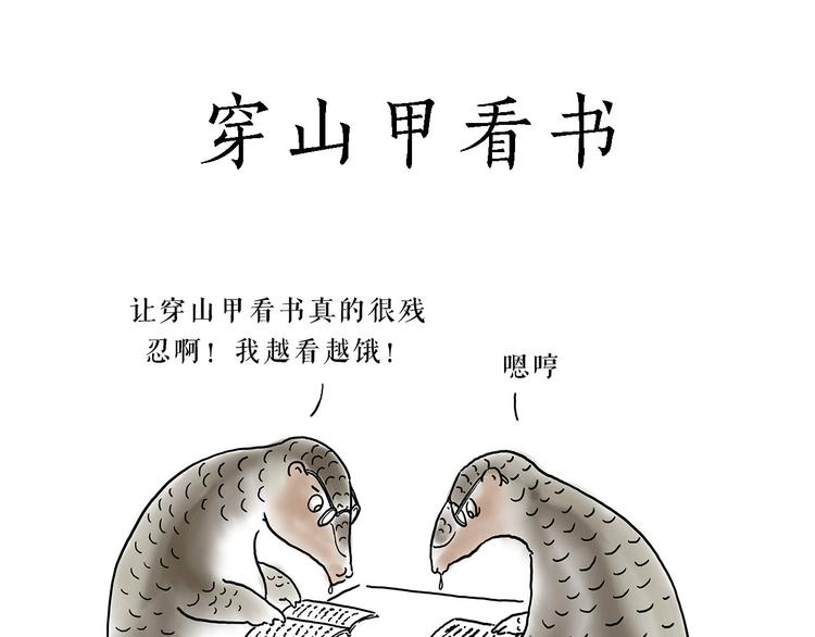 绘心一笑韩漫全集-去吃面无删减无遮挡章节图片 