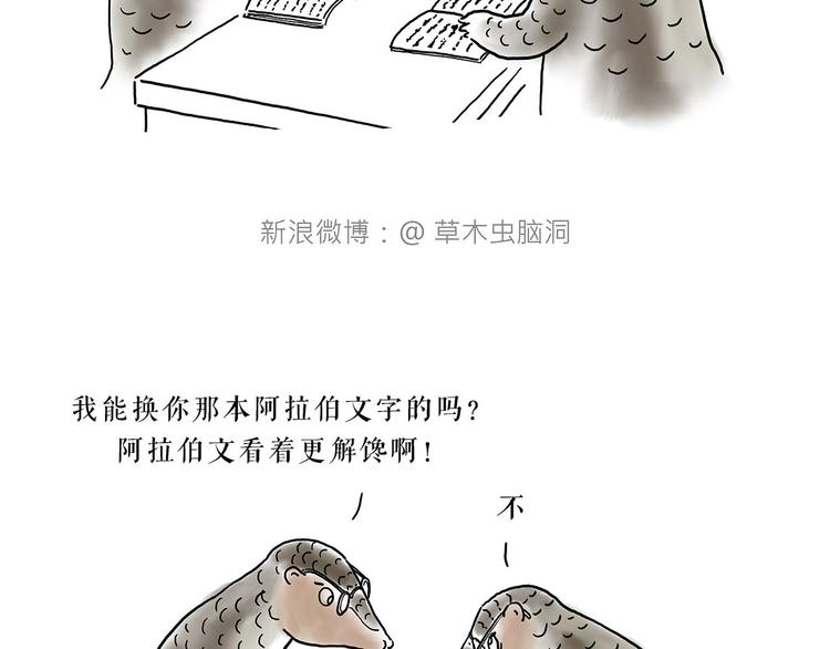 绘心一笑韩漫全集-去吃面无删减无遮挡章节图片 