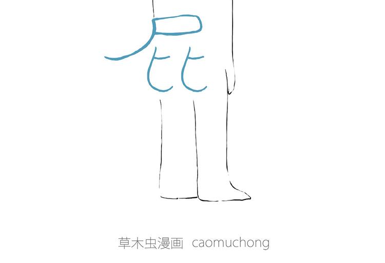绘心一笑韩漫全集-去吃面无删减无遮挡章节图片 