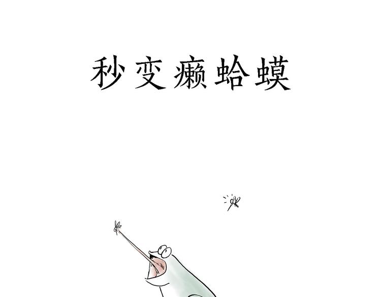 绘心一笑韩漫全集-去吃面无删减无遮挡章节图片 