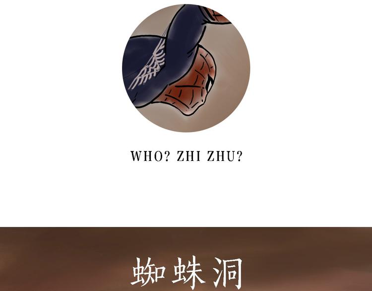 绘心一笑韩漫全集-去吃面无删减无遮挡章节图片 