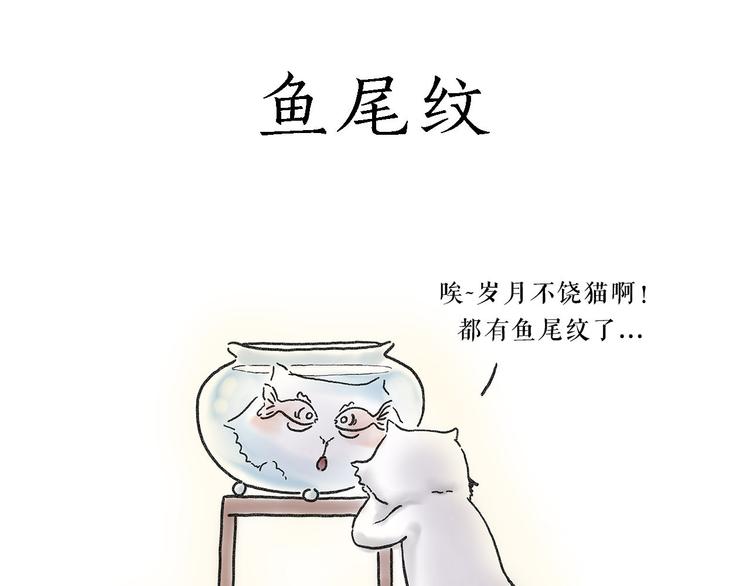 绘心一笑韩漫全集-去吃面无删减无遮挡章节图片 