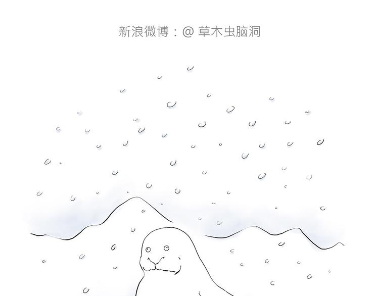 绘心一笑韩漫全集-去吃面无删减无遮挡章节图片 