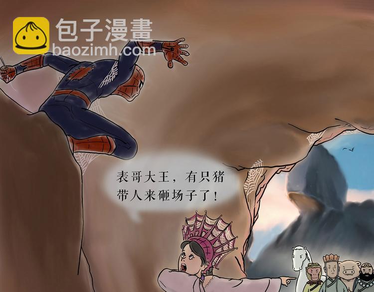 绘心一笑韩漫全集-去吃面无删减无遮挡章节图片 