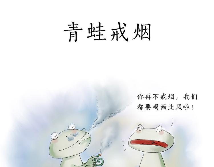 绘心一笑韩漫全集-去吃面无删减无遮挡章节图片 