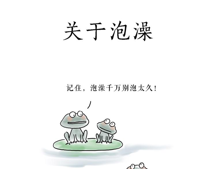 绘心一笑韩漫全集-去吃面无删减无遮挡章节图片 