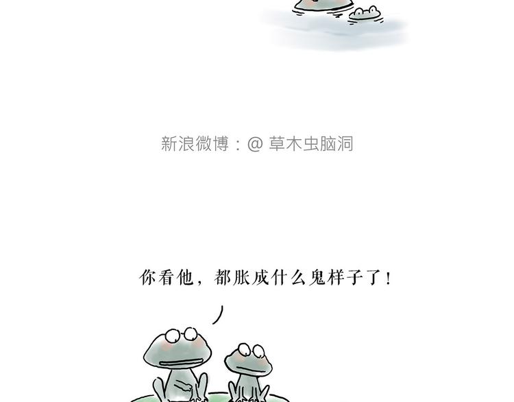 绘心一笑韩漫全集-去吃面无删减无遮挡章节图片 
