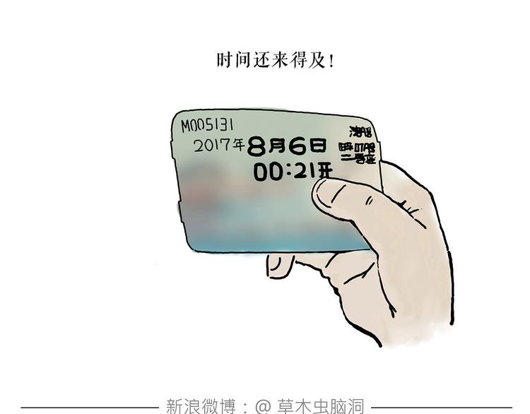 绘心一笑韩漫全集-拳击私教无删减无遮挡章节图片 