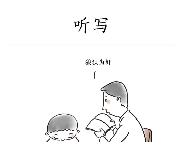 绘心一笑韩漫全集-拳击私教无删减无遮挡章节图片 