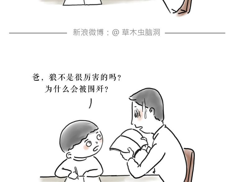 绘心一笑韩漫全集-拳击私教无删减无遮挡章节图片 