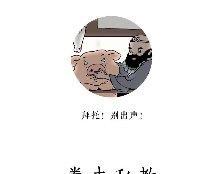 绘心一笑韩漫全集-拳击私教无删减无遮挡章节图片 