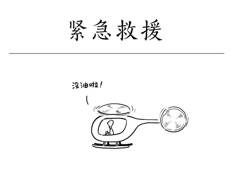 绘心一笑韩漫全集-拳击私教无删减无遮挡章节图片 