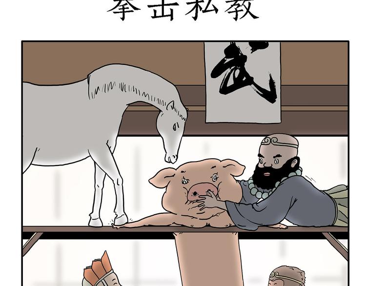 绘心一笑韩漫全集-拳击私教无删减无遮挡章节图片 