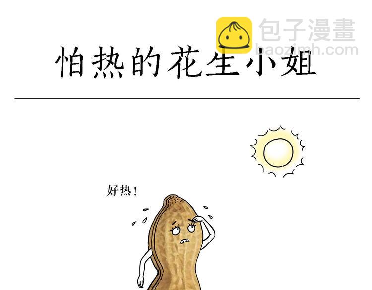 绘心一笑韩漫全集-拳击私教无删减无遮挡章节图片 