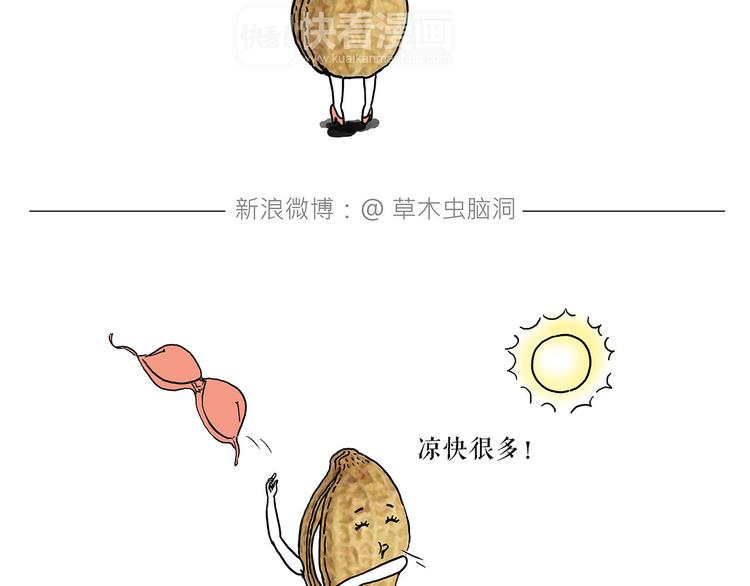绘心一笑韩漫全集-拳击私教无删减无遮挡章节图片 