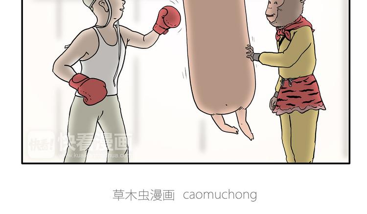 绘心一笑韩漫全集-拳击私教无删减无遮挡章节图片 