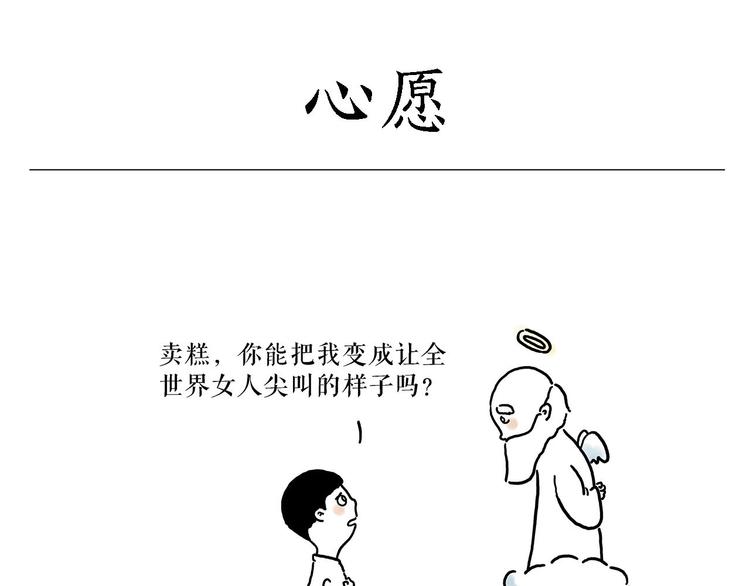 绘心一笑韩漫全集-拳击私教无删减无遮挡章节图片 