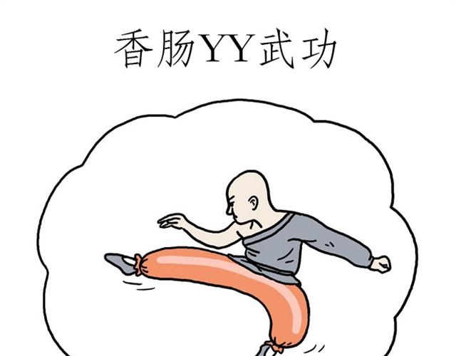绘心一笑韩漫全集-师傅弹钢琴无删减无遮挡章节图片 