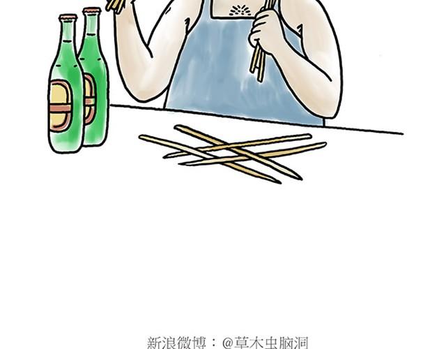 绘心一笑韩漫全集-师傅弹钢琴无删减无遮挡章节图片 
