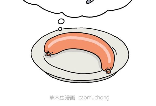 绘心一笑韩漫全集-师傅弹钢琴无删减无遮挡章节图片 