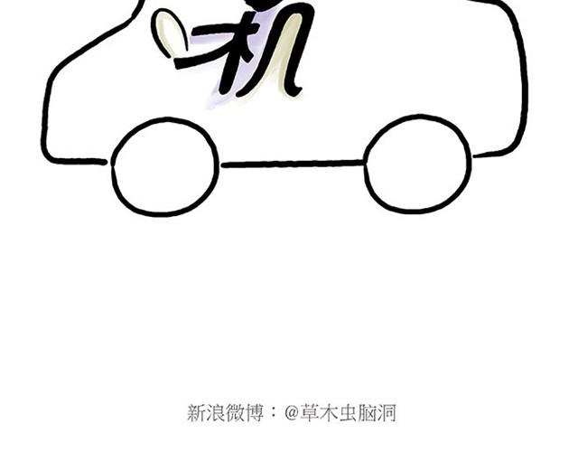 绘心一笑韩漫全集-师傅弹钢琴无删减无遮挡章节图片 