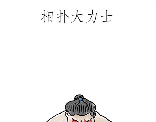 绘心一笑韩漫全集-师傅弹钢琴无删减无遮挡章节图片 