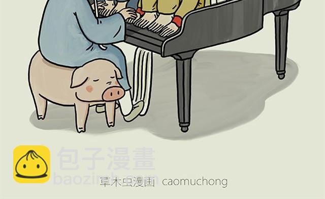 绘心一笑韩漫全集-师傅弹钢琴无删减无遮挡章节图片 