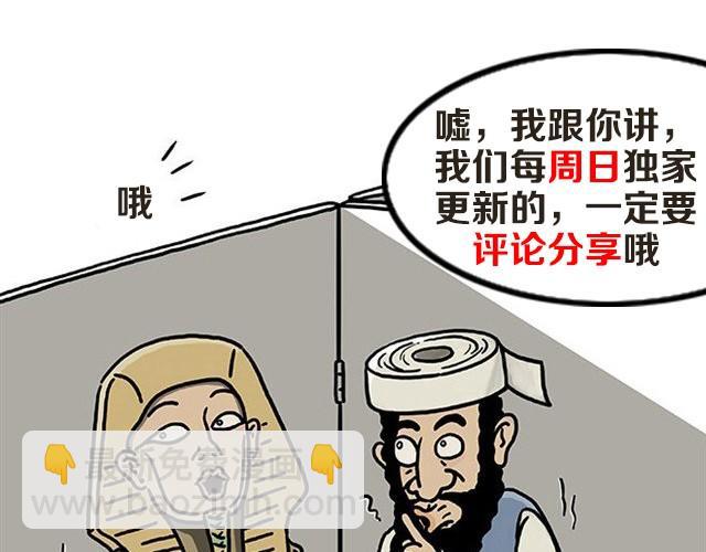 绘心一笑韩漫全集-师傅弹钢琴无删减无遮挡章节图片 
