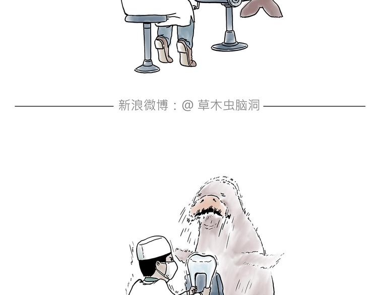 绘心一笑韩漫全集-高尔夫球无删减无遮挡章节图片 