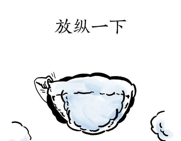 绘心一笑韩漫全集-高尔夫球无删减无遮挡章节图片 