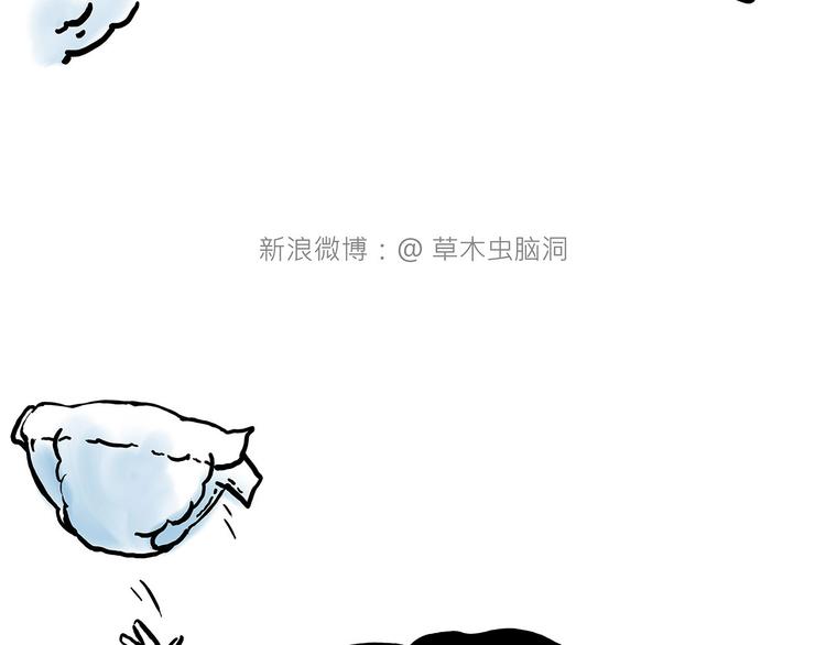 绘心一笑韩漫全集-高尔夫球无删减无遮挡章节图片 