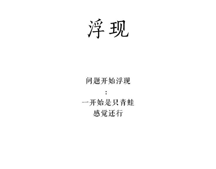 绘心一笑韩漫全集-高尔夫球无删减无遮挡章节图片 