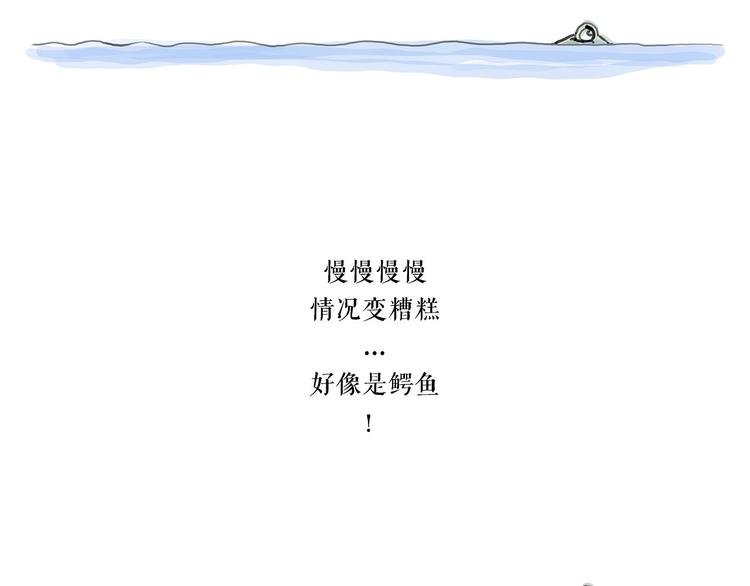 绘心一笑韩漫全集-高尔夫球无删减无遮挡章节图片 