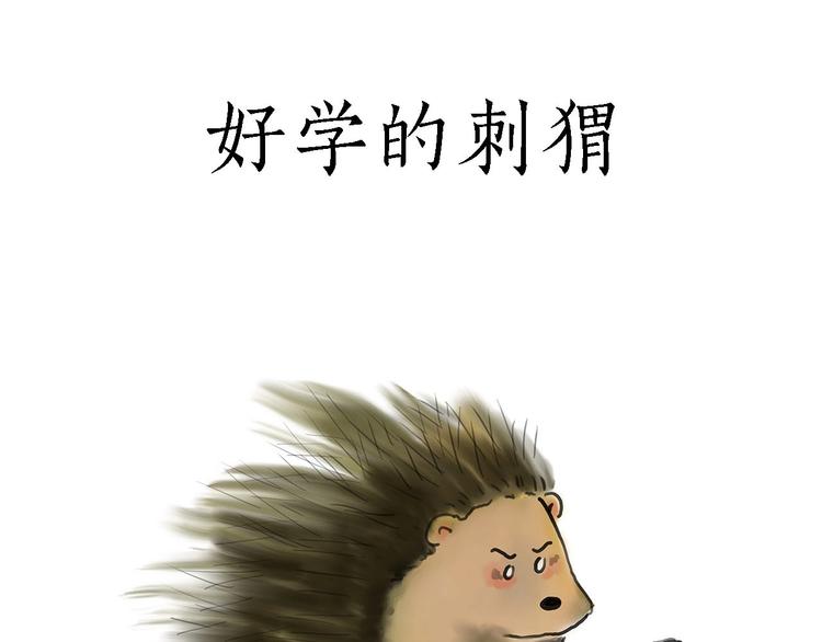 绘心一笑韩漫全集-高尔夫球无删减无遮挡章节图片 