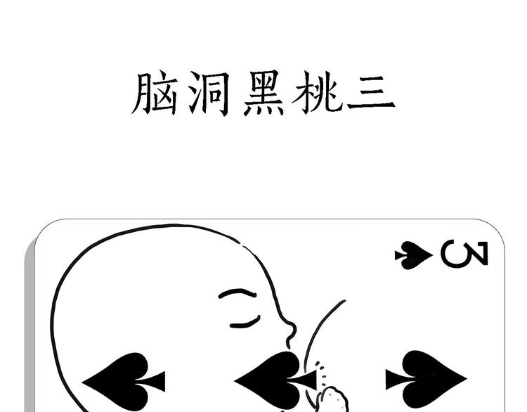 绘心一笑韩漫全集-高尔夫球无删减无遮挡章节图片 