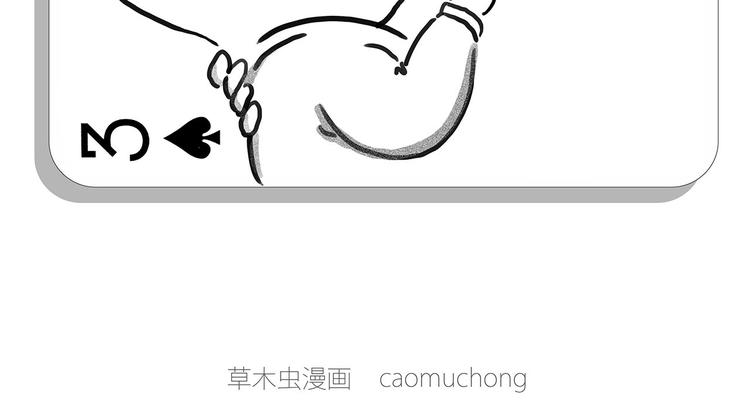绘心一笑韩漫全集-高尔夫球无删减无遮挡章节图片 