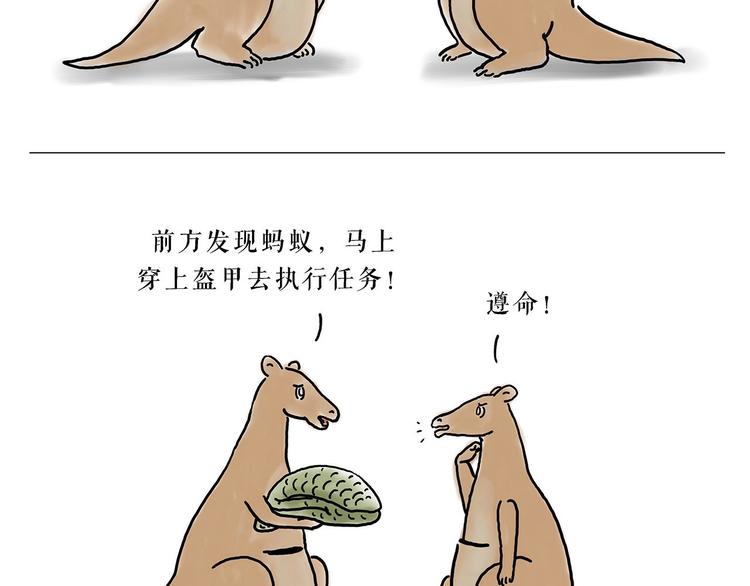 绘心一笑韩漫全集-高尔夫球无删减无遮挡章节图片 