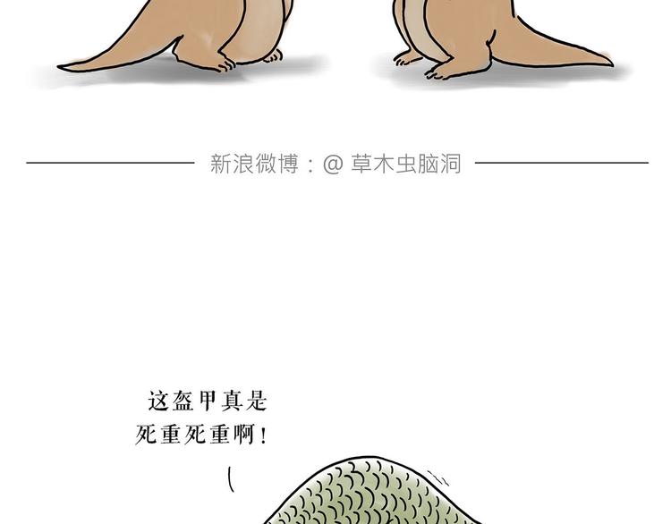 绘心一笑韩漫全集-高尔夫球无删减无遮挡章节图片 