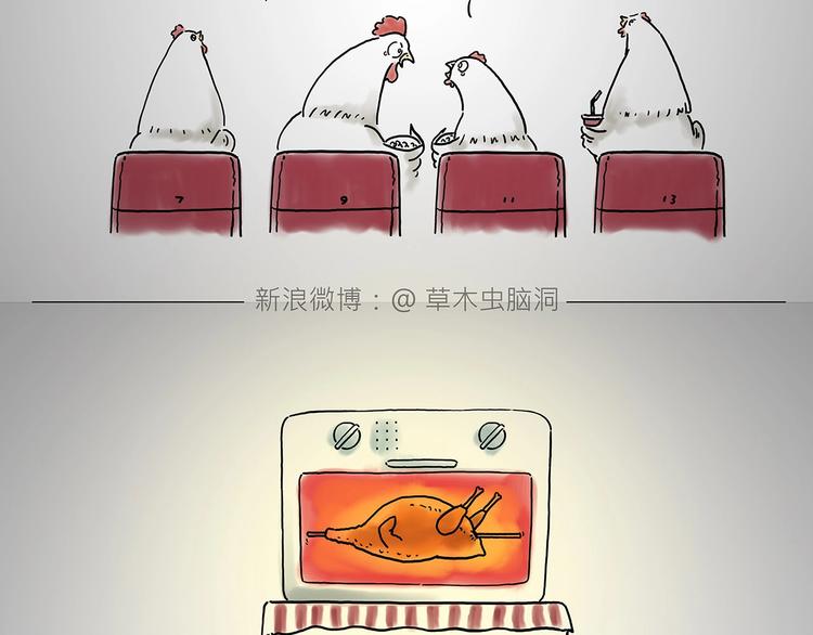 绘心一笑韩漫全集-高尔夫球无删减无遮挡章节图片 