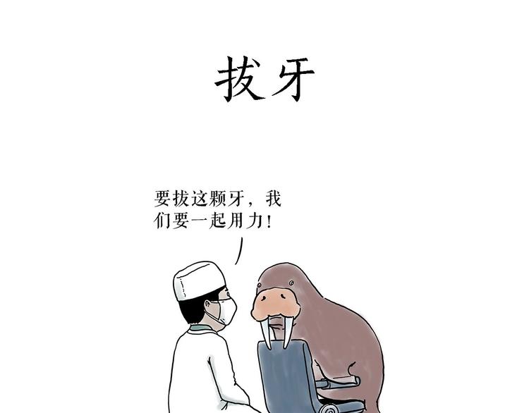 绘心一笑韩漫全集-高尔夫球无删减无遮挡章节图片 