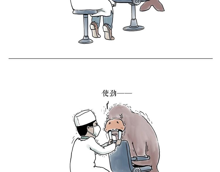 绘心一笑韩漫全集-高尔夫球无删减无遮挡章节图片 