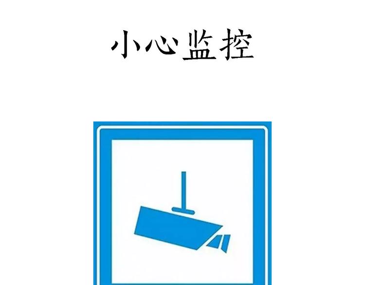 绘心一笑韩漫全集-鸵鸟的秘密无删减无遮挡章节图片 