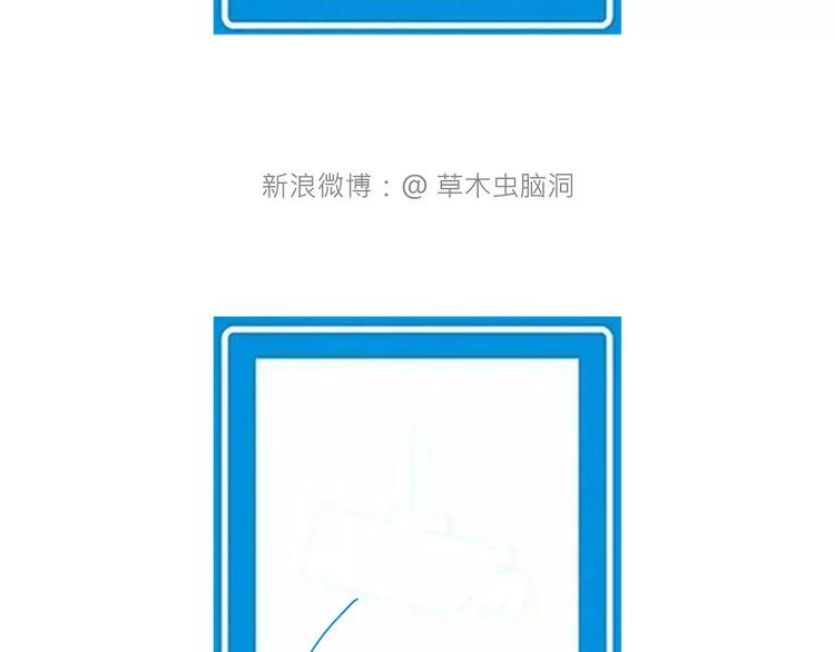 绘心一笑韩漫全集-鸵鸟的秘密无删减无遮挡章节图片 