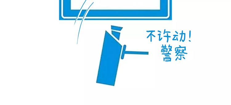 绘心一笑韩漫全集-鸵鸟的秘密无删减无遮挡章节图片 