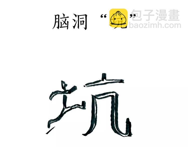 绘心一笑韩漫全集-鸵鸟的秘密无删减无遮挡章节图片 