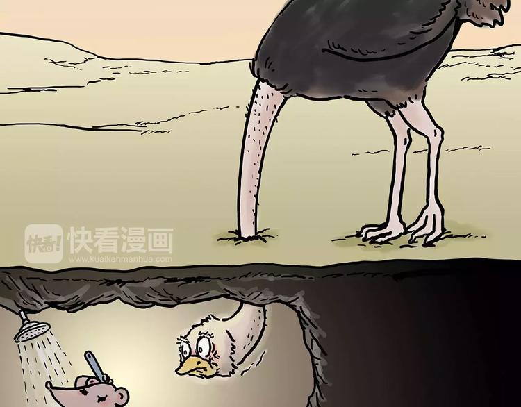 绘心一笑韩漫全集-鸵鸟的秘密无删减无遮挡章节图片 