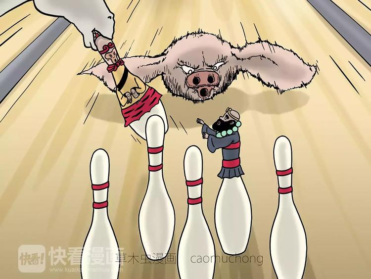 绘心一笑韩漫全集-鸵鸟的秘密无删减无遮挡章节图片 