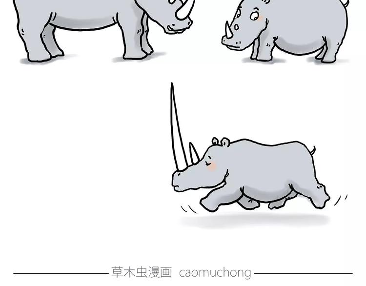 绘心一笑韩漫全集-鸵鸟的秘密无删减无遮挡章节图片 