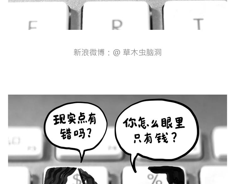 绘心一笑韩漫全集-鸵鸟的秘密无删减无遮挡章节图片 